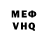 АМФЕТАМИН Розовый Urma Urmatov