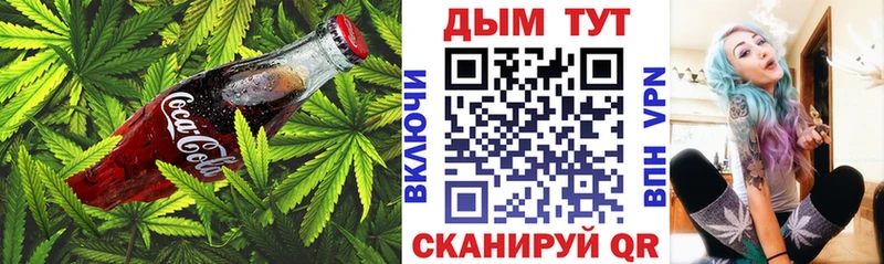 Печенье с ТГК конопля  Макарьев 