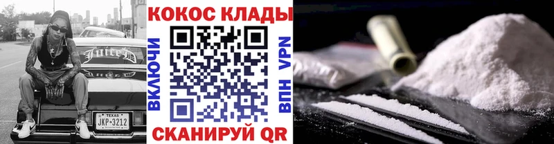Cocaine 98%  МЕГА зеркало  Макарьев  цены  