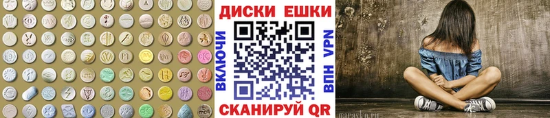 Экстази Philipp Plein  купить   Макарьев 