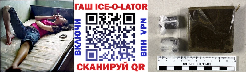 MEGA маркетплейс  где купить наркотик  Макарьев  ГАШ 40% ТГК 