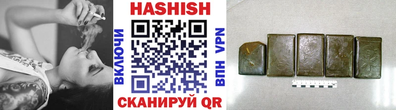 ГАШИШ Premium Макарьев