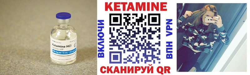 даркнет сайт  Макарьев  Кетамин VHQ 