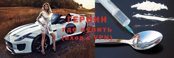 не бодяженный Горнозаводск