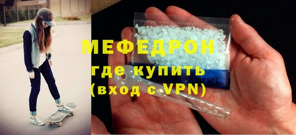 марихуана Вяземский