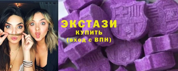 мефедрон VHQ Горно-Алтайск