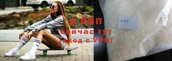 марихуана Вяземский