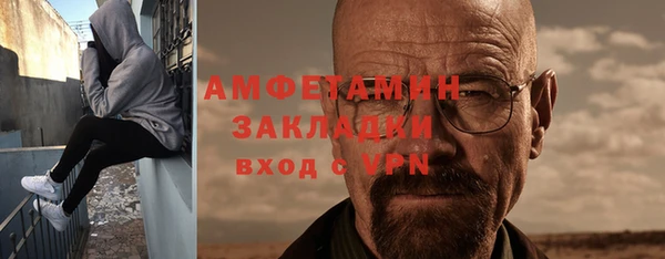 мефедрон VHQ Горно-Алтайск