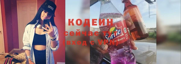 скорость Горняк