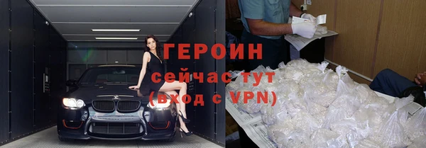 мефедрон VHQ Горно-Алтайск