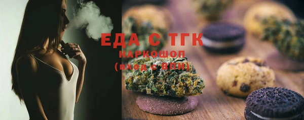 мефедрон VHQ Горно-Алтайск