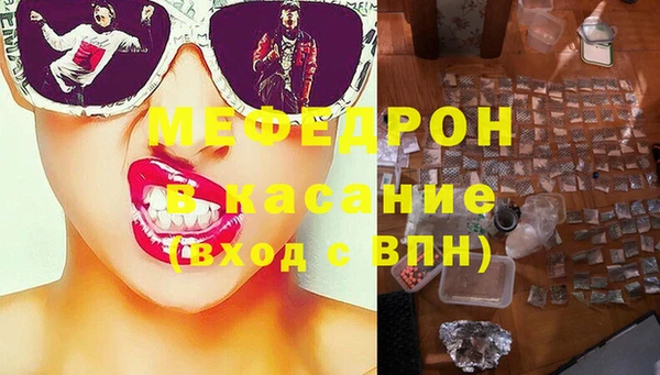 мефедрон VHQ Горно-Алтайск