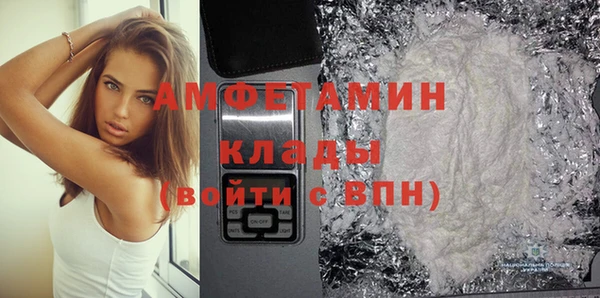 мефедрон VHQ Горно-Алтайск