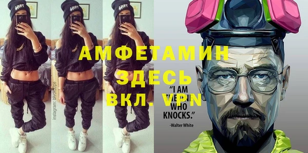мефедрон VHQ Горно-Алтайск