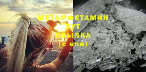 скорость Горняк