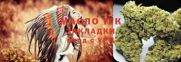 мефедрон мука Ладушкин