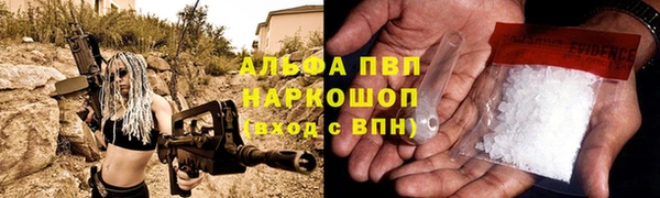 мефедрон VHQ Горно-Алтайск