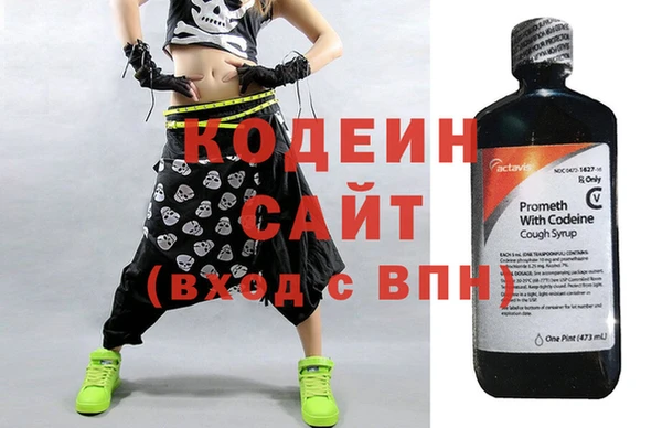 MESCALINE Вязьма