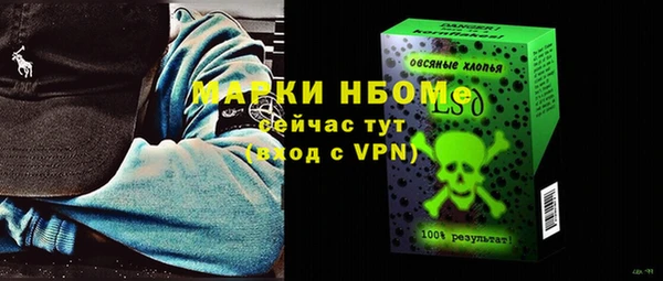 мефедрон VHQ Горно-Алтайск