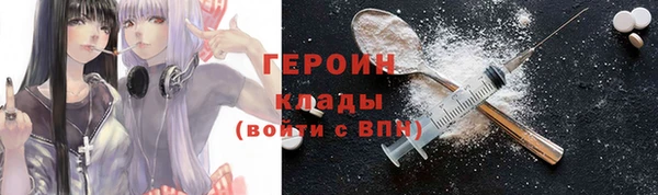 мефедрон VHQ Горно-Алтайск