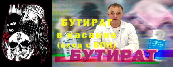 стаф Липки