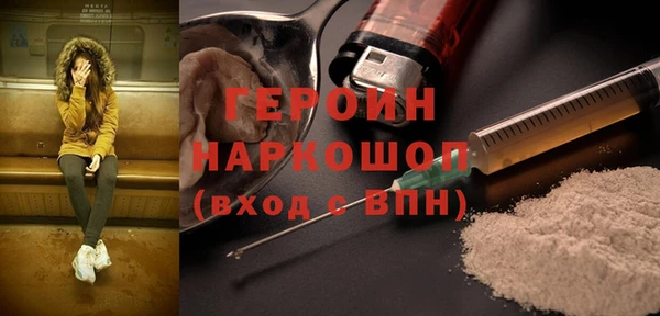 jwh Лиски