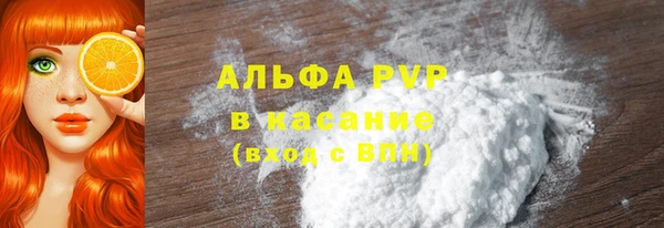 мефедрон VHQ Горно-Алтайск