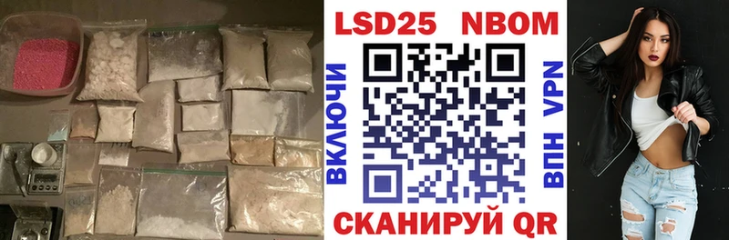 Лсд 25 экстази ecstasy  продажа наркотиков  Макарьев 