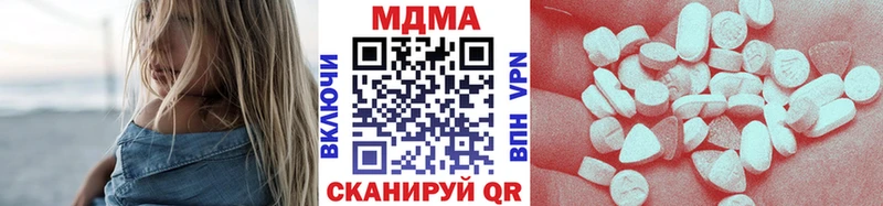 MDMA молли  Макарьев 