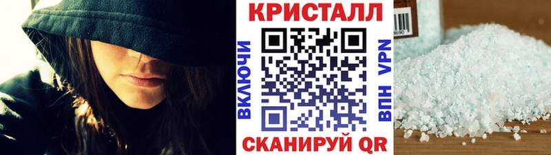 МЕТАМФЕТАМИН пудра  купить закладку  Макарьев 