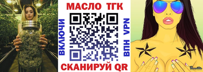 купить наркотик  Макарьев  ТГК Wax 
